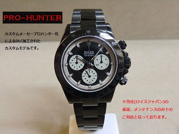 hunter001